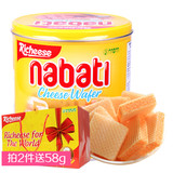包邮印尼进口丽芝士nabati纳宝帝奶酪威化饼干1罐礼盒组合零食