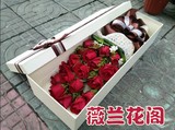 红玫瑰粉玫瑰蓝色妖姬心型长方型礼盒昆山鲜花同城速递教师节鲜花