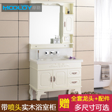 mooloy欧式橡木浴室柜组合玉石落地卫浴柜实木多功能洗头洗手盆柜