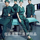 洗手衣隔离衣手术衣刷手衣套装男女手术服女纯棉短袖墨绿色医生服