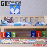纯实木男孩带护栏儿童床拼接边床小孩床1.2米女孩简易小床单人床
