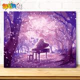 【佳彩天颜】 diy数字油画 植物花卉钢琴手绘填色装饰 紫色樱花