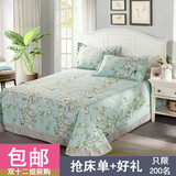 慧爱富安娜加大床单 床单单件 双人床单被单1.5米1.8米2.0米床品