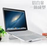 越来越酷苹果macbook笔记本电脑铝合金支架子金属颈椎底座散热器