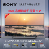 现货Sony/索尼 KDL-40W650D 40英寸高清WIFI网络彩电液晶平板电视