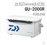 原装正品达瓦Daiwa达亿瓦钓箱 GU 2000R 冰箱收纳保温箱 20L