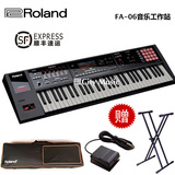 【城市琴行】罗兰 Roland FA-06 61键合成器键盘 音乐工作站 包邮