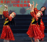 新款女童新款儿童维族舞蹈服装少儿新疆服幼童新疆演出服民族服装