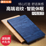 图拉斯iPad mini2保护套mimi2苹果平板pad迷你3壳ipda1日韩i支架