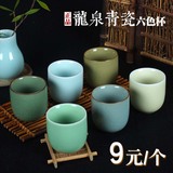 创意陶瓷杯子茶具套装龙泉青瓷简约情侣可爱水杯日式家用个性茶杯