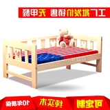 米单人床实木儿童拼接小床带护栏木质床松木床女孩男孩公主床1.2