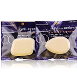 C  Shiseido/资生堂 119型粉底液专用粉扑 专业化妆海绵 附收纳袋