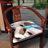 裘朴纯羊毛沙发坐垫欧式椅子垫加厚椅垫定制冬季保暖办公室坐垫