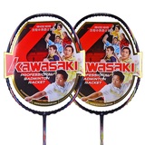 正品川崎/KAWASAKI羽毛球拍男女控球型单拍全碳素超轻单拍6880
