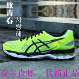 韩国直邮正品新款亚瑟士男鞋GEL-KAYANO 22 ASICS跑步运动鞋T547N