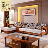 棠诗实木沙发组合现代中式家具胡桃木三人位贵妃布艺转角沙发特价
