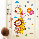 儿童房间卡通可爱幼儿园长颈鹿狮子猴子兔子自粘墙贴萌萌动物门贴