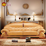 翡戈欧式真皮沙发123组合客厅实木雕花进口中厚皮大户型XY7664