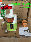 Joyoung/九阳 JYZ-V3/V10原汁机榨汁机料理机多功能特价促销低速