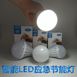 家用led智能充电应急灯泡 户外节能灯 停电照明灯 应急球泡灯