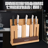 德国博夫曼进口不锈钢雷克斯拉姆菜刀厨房全套刀具套装组合送礼品