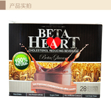 澳洲正品 BETA HEART100%纯天然配方黑酵母 麦片 巧克力味