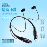双耳运动无线蓝牙耳机4.0跑步迷你4.1智能通用型耳塞入耳式立体声
