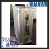 德国rimowa classic/日默瓦铝镁合金拉杆行李旅行登机托运箱