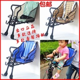 出口正品 自行车前置座椅 山地车宝宝前座椅婴儿小孩安全前置座椅