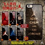 乔丹AIR JORDAN 苹果iPhone6S/plus/5SE/4S手机壳软硅胶