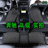 2016款奔驰GL450脚垫 奔驰GL350 GL400 GL500汽车全包围脚垫 7座