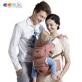 带宝宝外出用的背带坐凳系在腰上的省力腰凳子婴儿坐在胸前的背包
