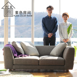 素色房间布艺沙发组合小户型客厅懒人现代简约时尚日式可拆洗