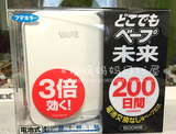 现货日本代购原装未来VAPE台式驱蚊器家用婴儿可用200日3倍效果