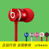 Beats URBEATS入耳式耳机带线控hifi重低音有线运动苹果耳机耳麦
