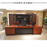 国景VS中泰龙油漆2.8/3.2/3.6米大班台老板桌总裁桌总经理办公桌
