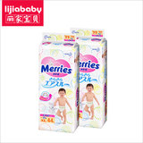 【2包组合】花王纸尿裤XL44片纸尿片婴儿尿不湿超薄干爽日本进口