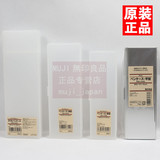 包邮 MUJI无印良品日本产PP塑料/铝制铅笔盒/文具盒/大/两段/笔袋