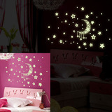 可移除夜光贴墙贴 月亮星星 卡通儿童房卧室玻璃荧光发光贴画