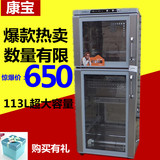 Canbo/康宝 ZTP168F-1家用臭氧高温双门消毒碗柜立式消毒柜特价