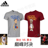 Adidas阿迪达斯男短袖夏款NBA球星Q版运动透气篮球T恤AY0218