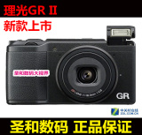 Ricoh/理光 GR II grii GR2 相机F2.8大光圈行货GR I代 II代现货