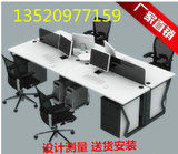 北京办公家具办公桌员工电脑桌职员桌椅屏风工作位多人组合工位桌