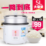 正品特价电饭煲 大容量5L升电饭锅 Triangle/三角牌 cfxb-z50