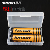 绝缘电池盒 塑料电池盒 18650锂电池盒 2节干电池盒
