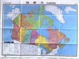 加拿大地图-世界热点国家地图 中外文对照 标准地名 大字版 折挂两用 865mm×1170mm大全开地图 旅游交通地图汇集人文地理风情