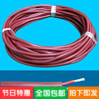 硅橡胶电缆耐油电缆高温电缆2X1.5 3X1.5平方，耐高温电线电缆