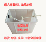 公共厕所沟槽蹲便器35/50升老式手拉绳冲水箱拉线挂壁式塑料水箱