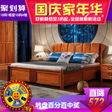 麦丹堡 全实木床1.8米中式实木家具双人床婚床胡桃木床高箱储物