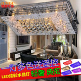 客厅灯简约现代长方形水晶灯大气LED节能吸顶灯卧室温馨浪漫灯具